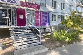 В РЕМОНТЕ