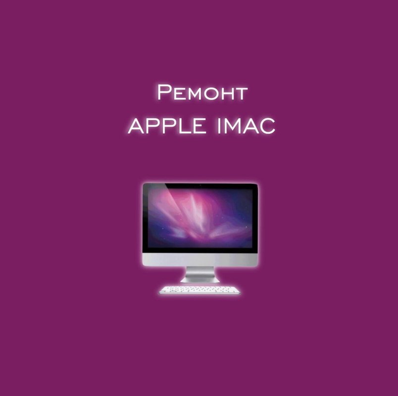 В РЕМОНТЕ