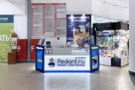 Сервис Pedant.ru