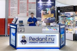 Сервис Pedant.ru