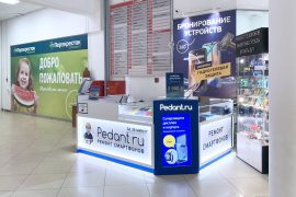 Сервис Pedant.ru