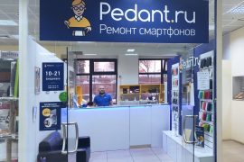 Сервис Pedant.ru