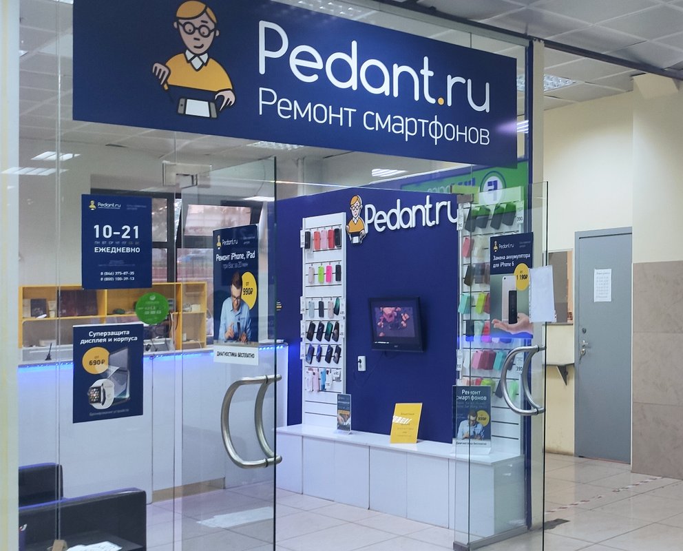 Сервис Pedant.ru