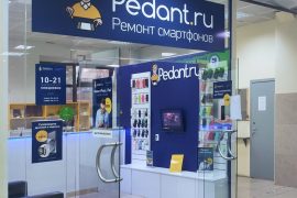 Сервис Pedant.ru