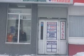 Fix163