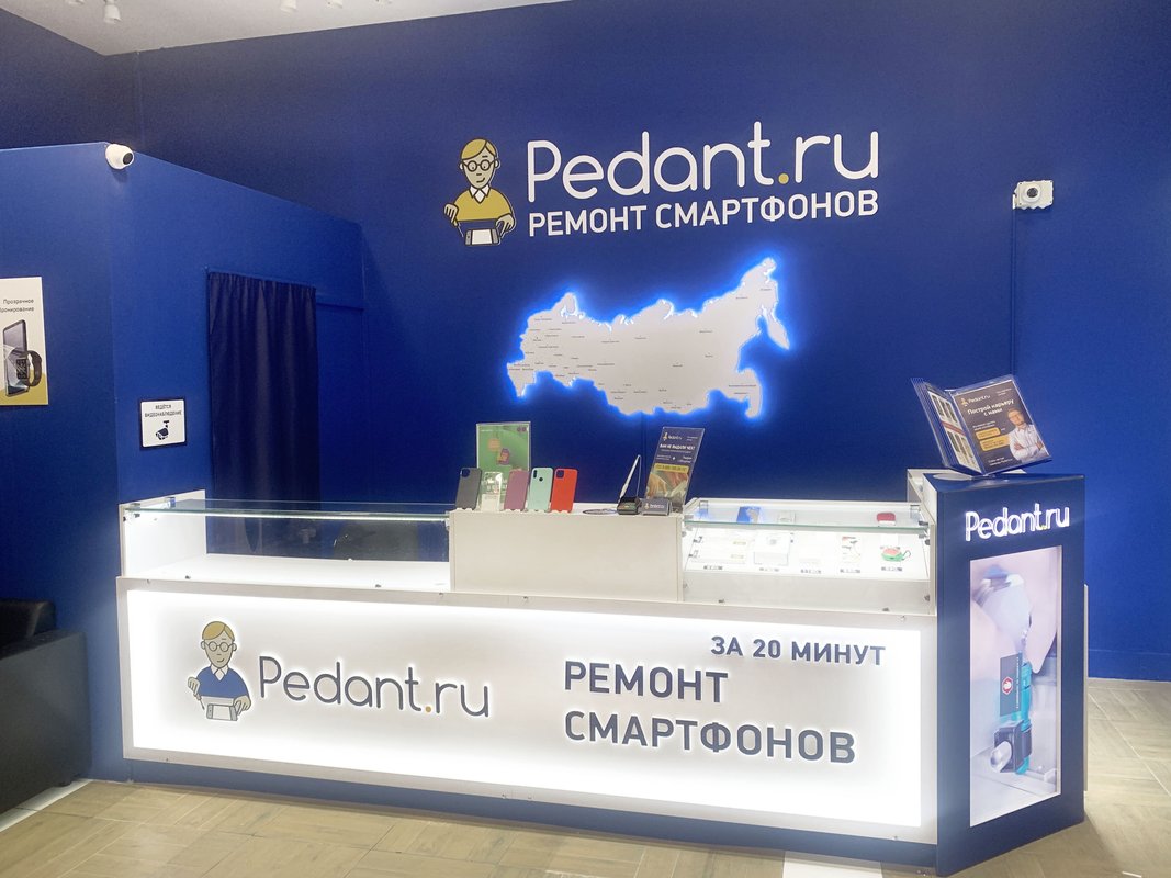 Сервис Pedant.ru