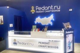 Сервис Pedant.ru
