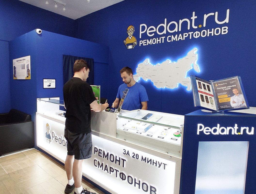 Сервис Pedant.ru