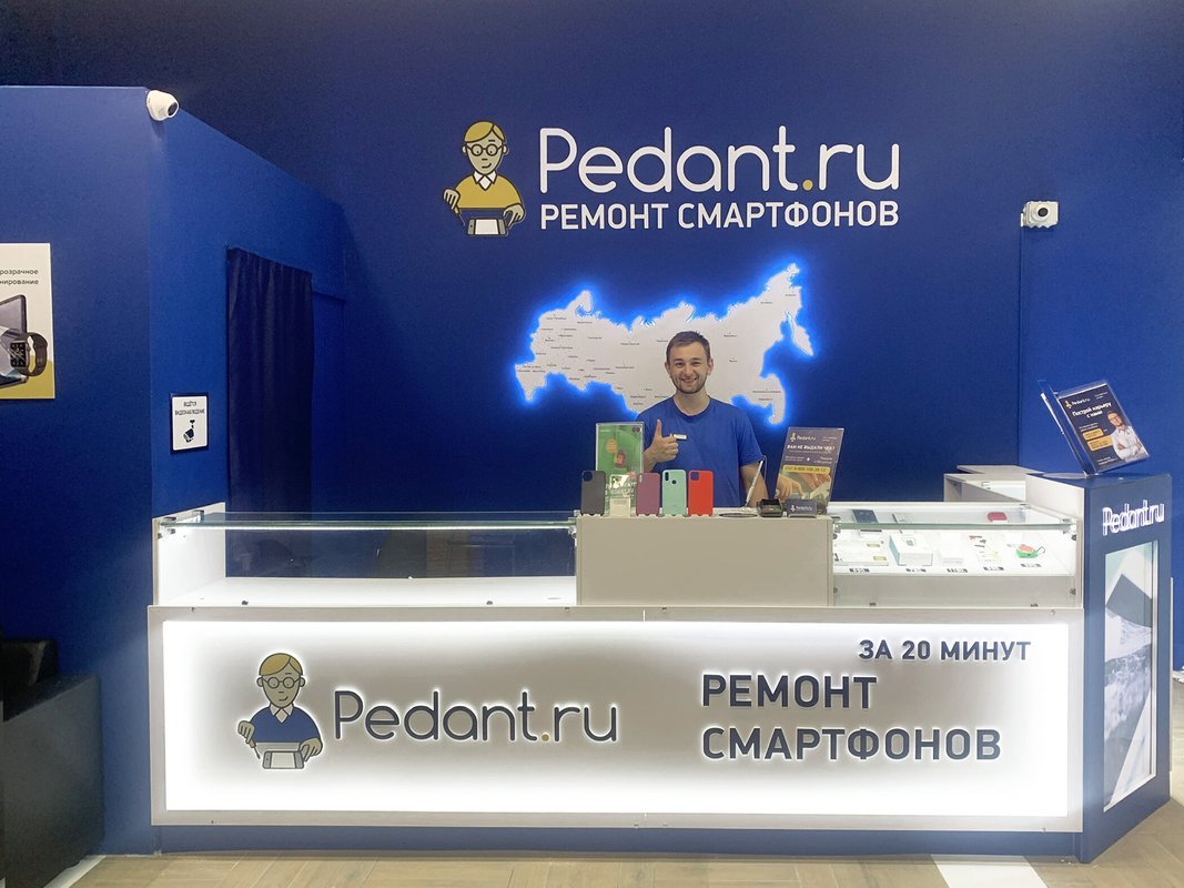 Сервис Pedant.ru
