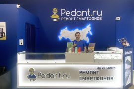 Сервис Pedant.ru