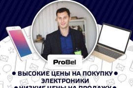 Probel