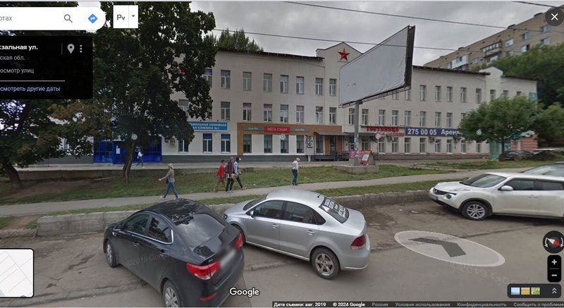 КомТехСервис