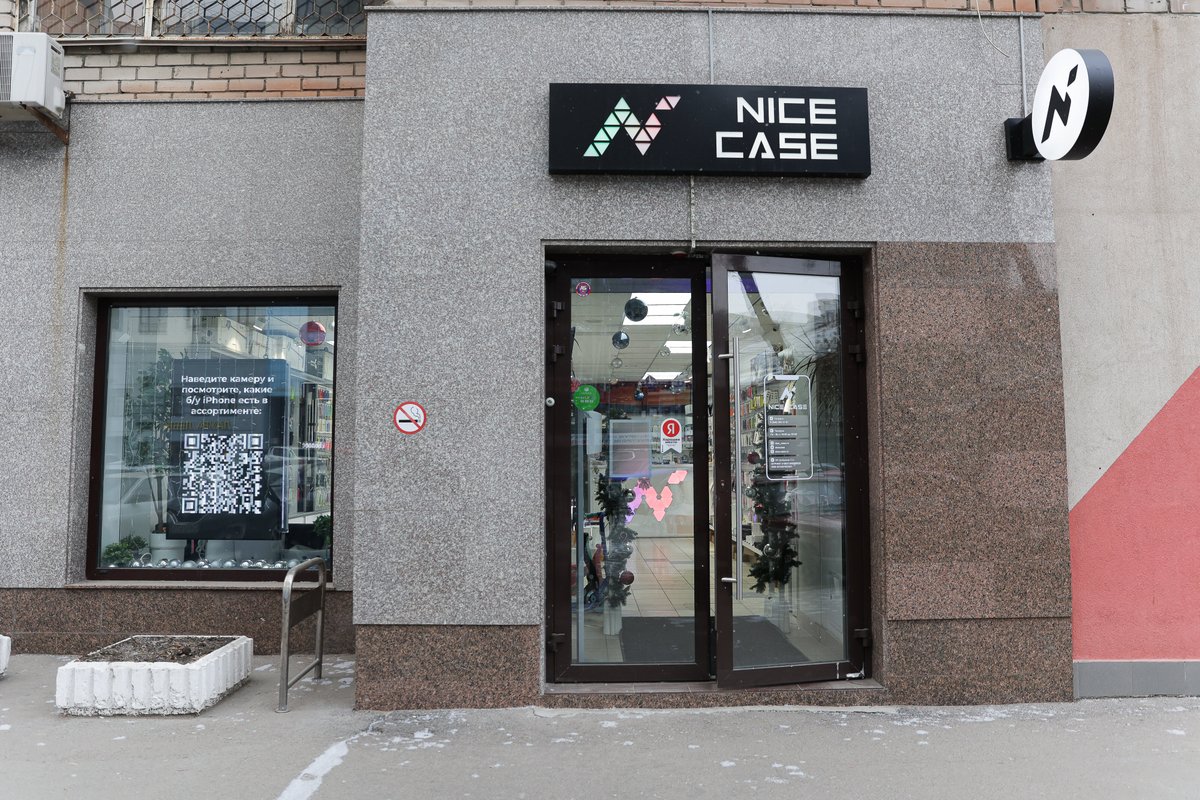 Nice Case