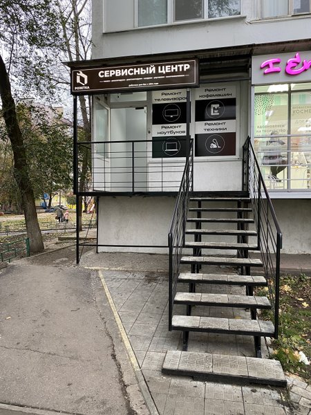 Решение +