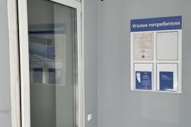 Решение +