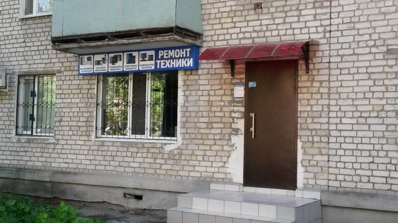 Инвосервис-63