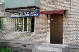 Инвосервис-63