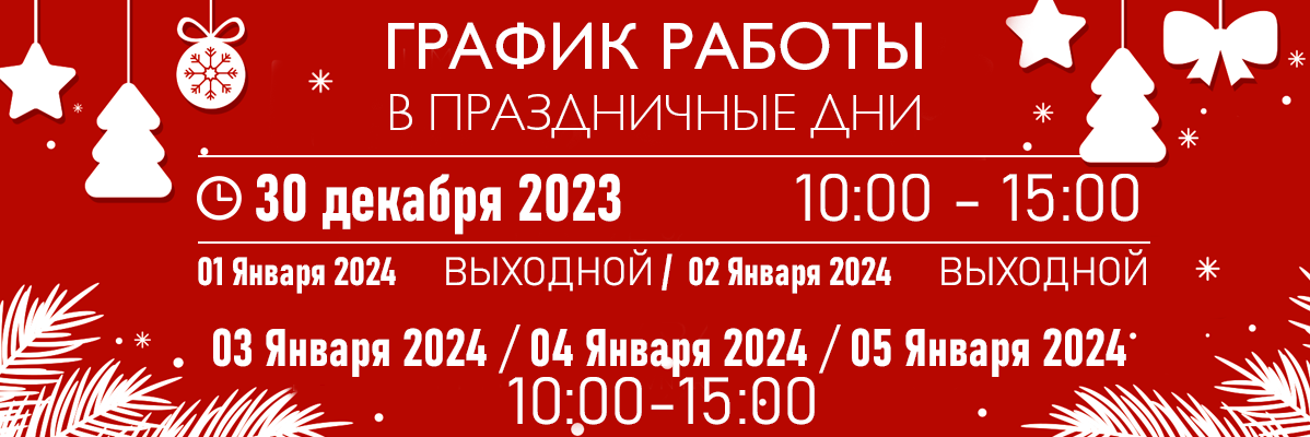 Аксус сервис Самара