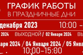 Аксус сервис Самара