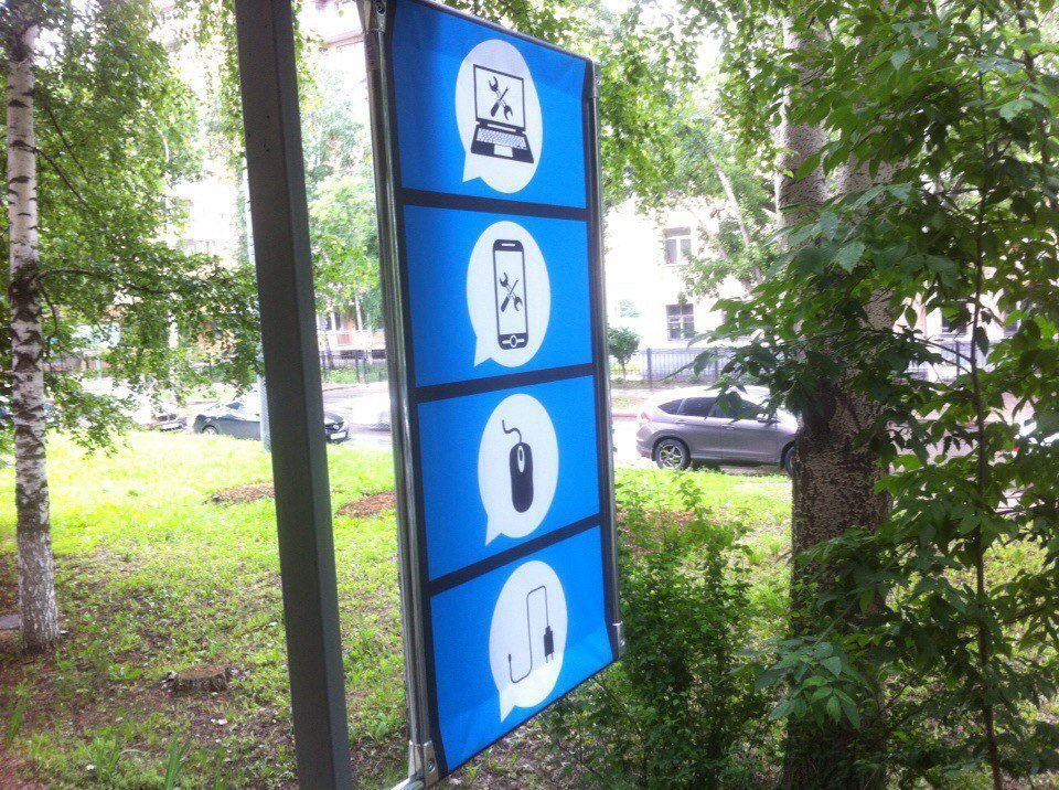 Волга-ПК