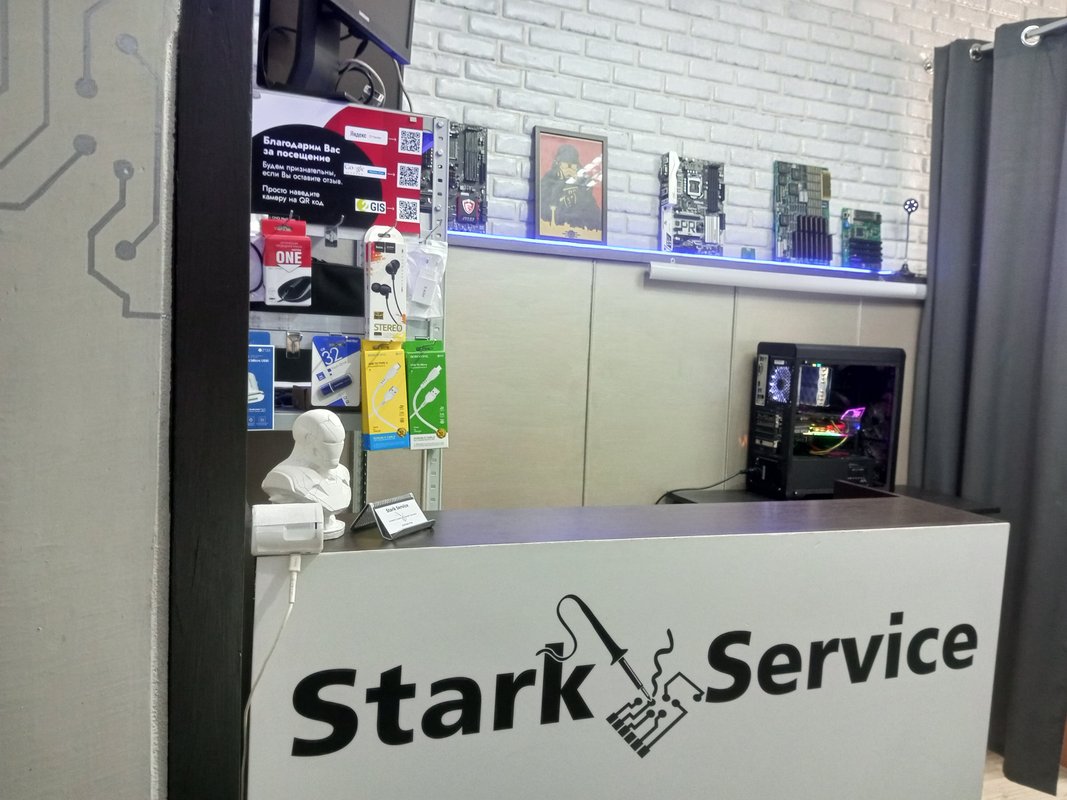Stark Service
