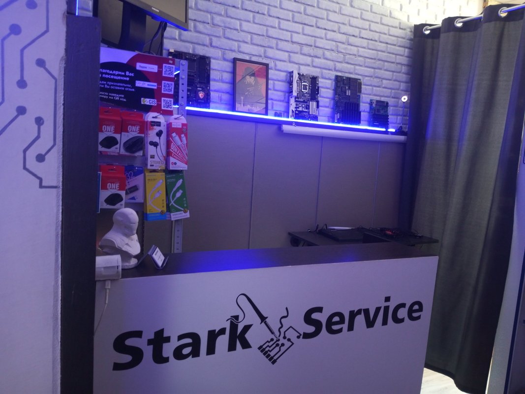 Stark Service