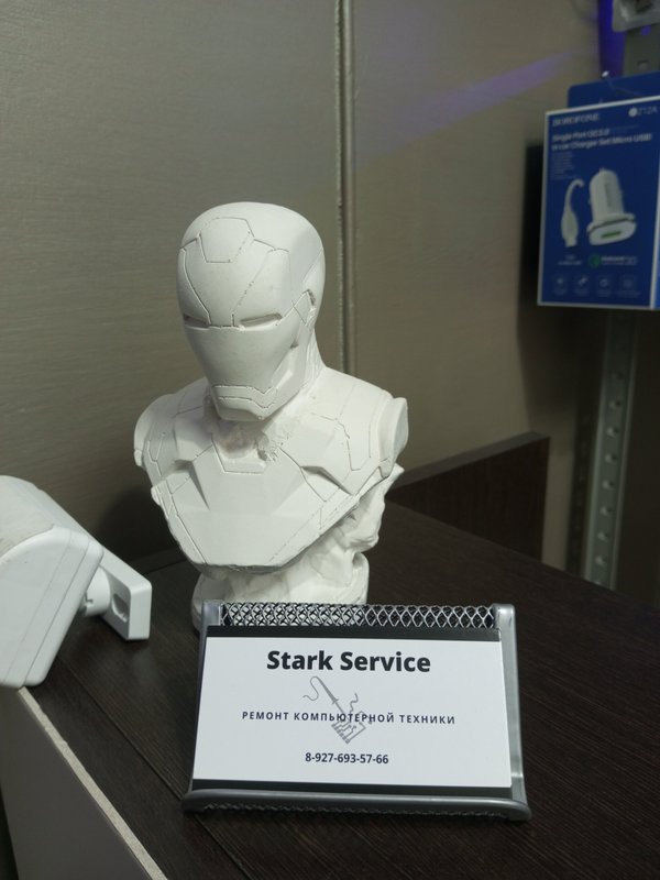 Stark Service