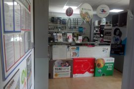 Ск пульс