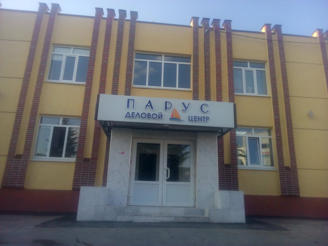 Ск пульс