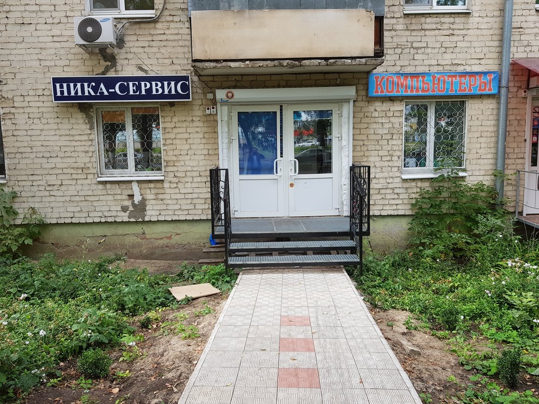 1Бит