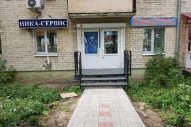 1Бит