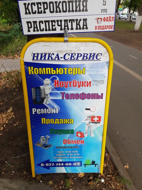 1Бит