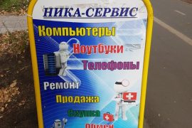 1Бит