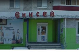 Сервис по ремонту компьютерной техники
