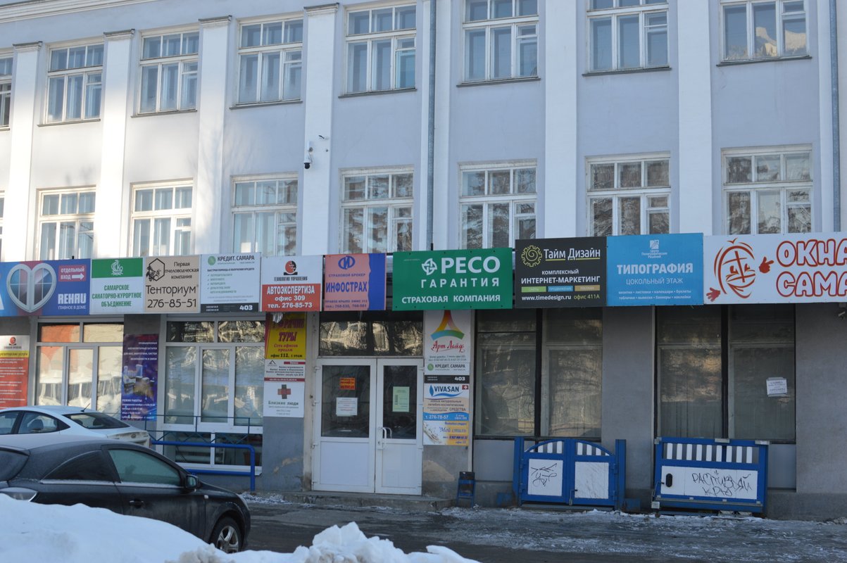 Инстел