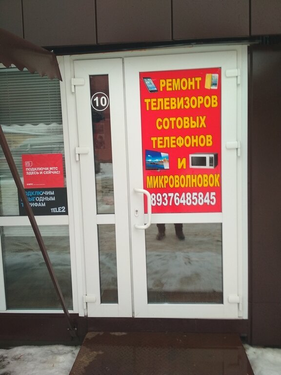 Сервисный центр на Пугачёвском тракте, 13