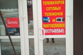Сервисный центр на Пугачёвском тракте, 13