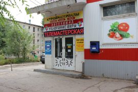 Телемастерская