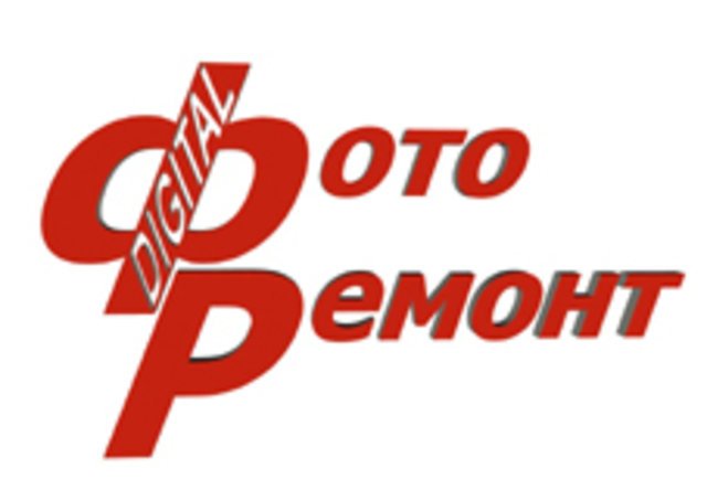 Торгово-сервисный центр