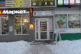 АРК сервис