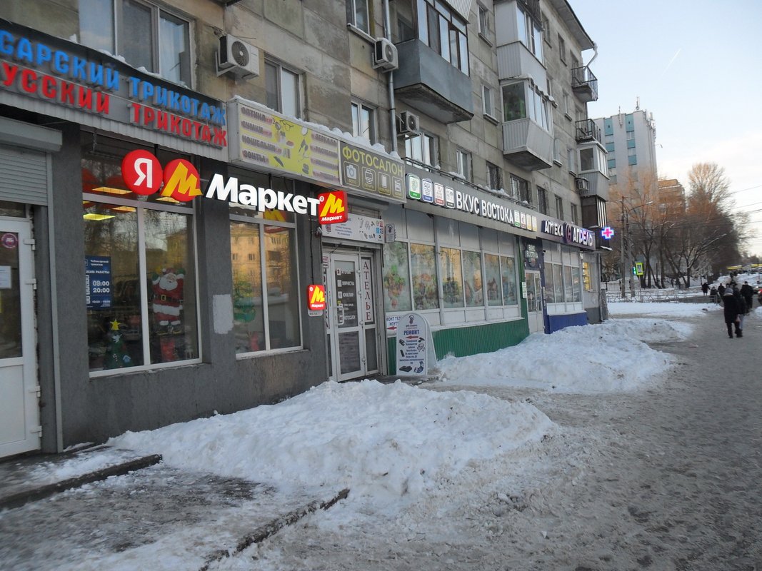 АРК сервис