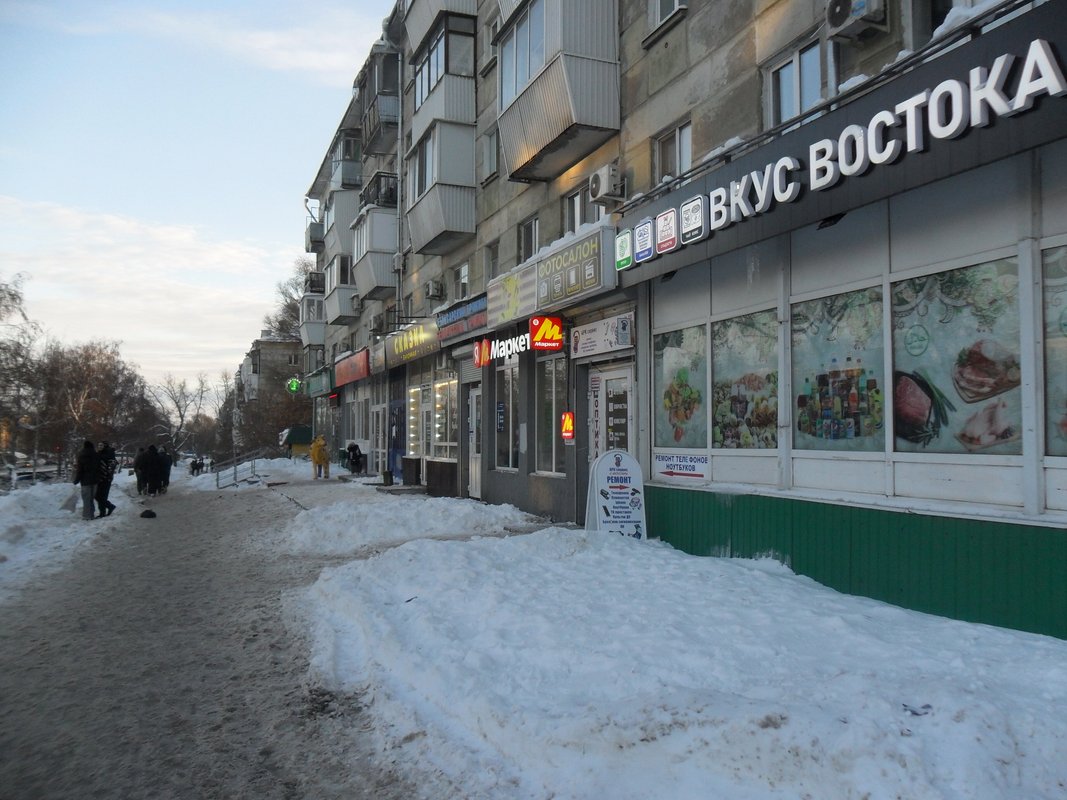 АРК сервис