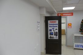 АРК сервис