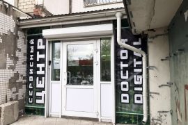 Doctor Digital