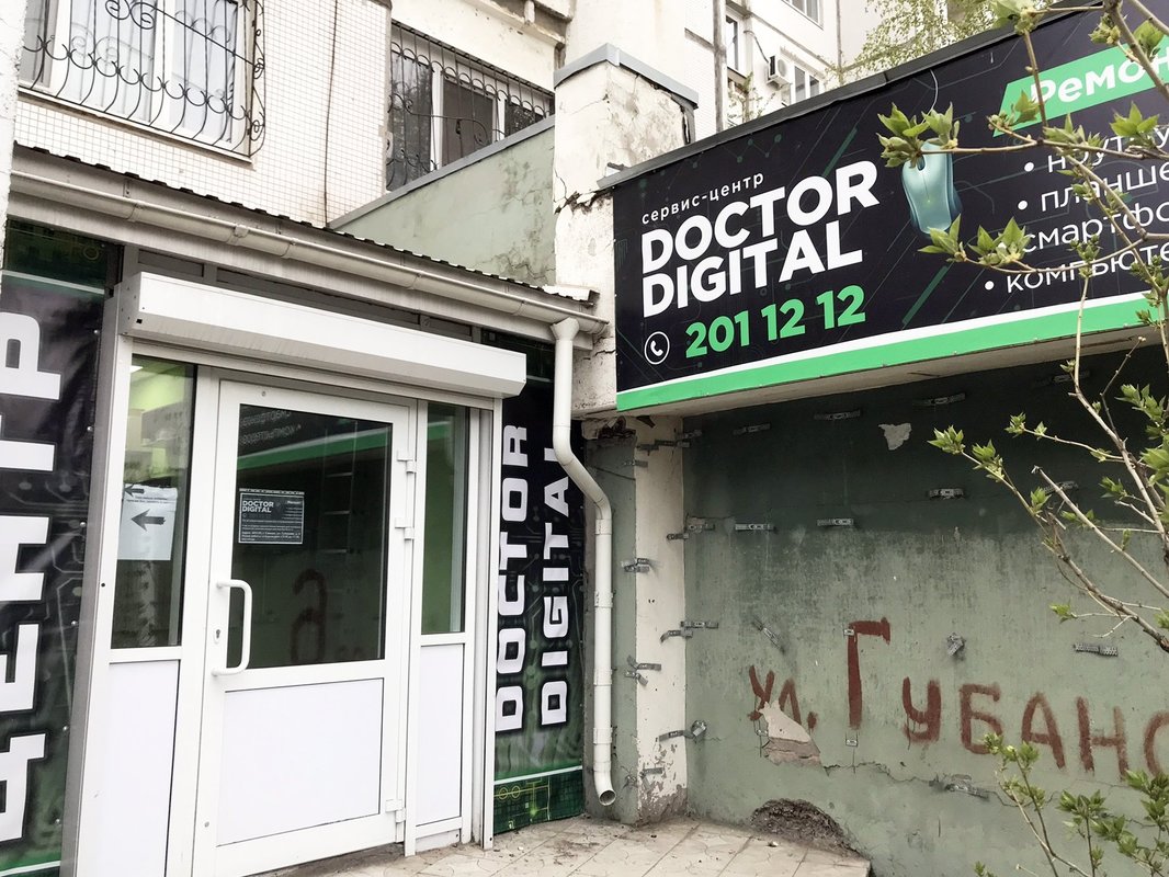 Doctor Digital