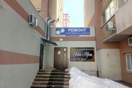 Мастерская по ремонту сотовых телефонов