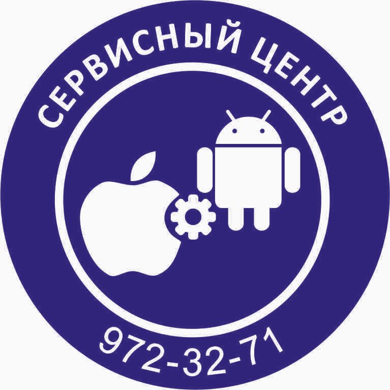 Мастерская по ремонту сотовых телефонов