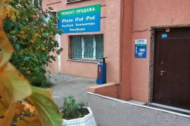 А-Моби Service