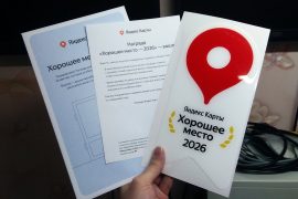 Ремонтка116