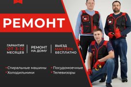 RBT Service